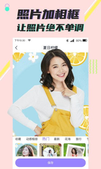 考拉抠图APP