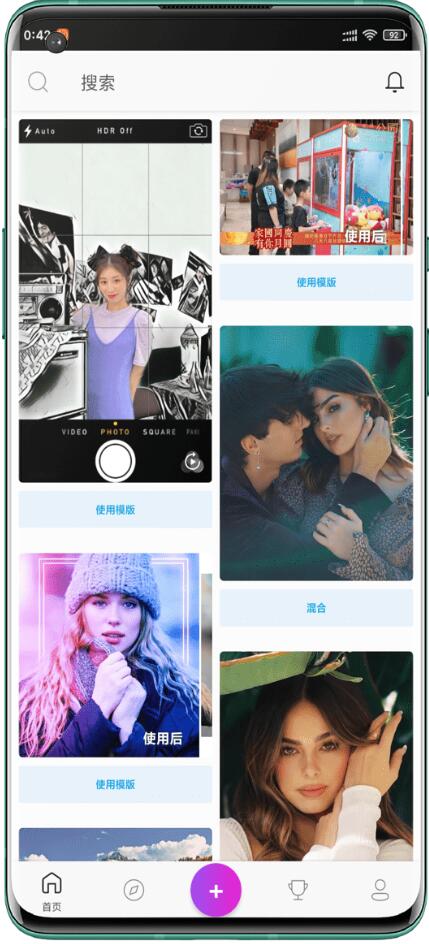 PicsArt美易vip破解版