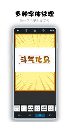 全职封面app安卓版