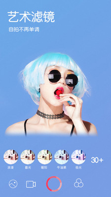 Dazz(NOMO复古相机app官方版)