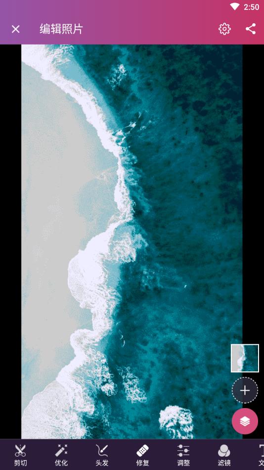 Pixomatic