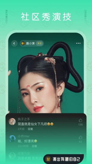 去演免费换脸软件