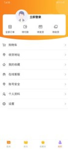 桔舍图库