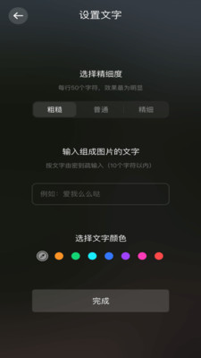 尤美社app官方版