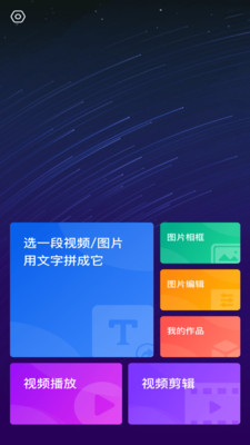 尤美社app官方版