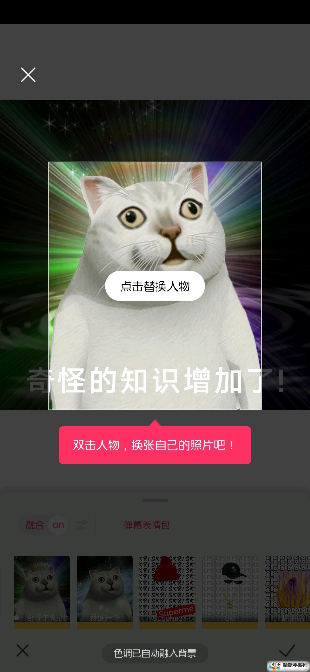 马卡龙玩图会员版