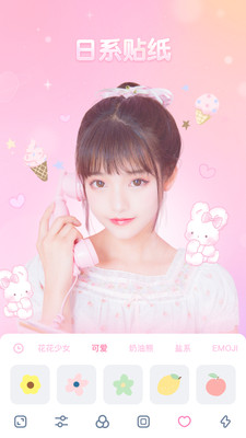GirlsCam软妹相机