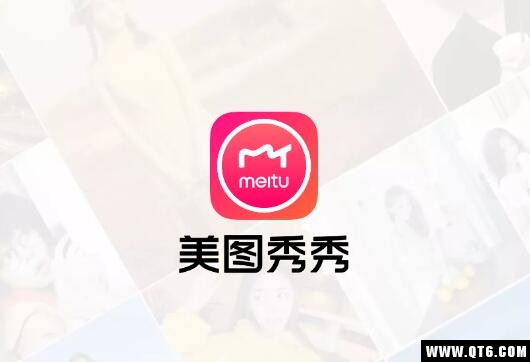美图秀秀