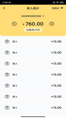 折返摄影app官方版