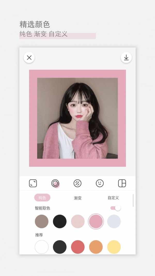 日杂相机高级版