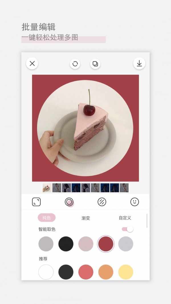 日杂相机高级版