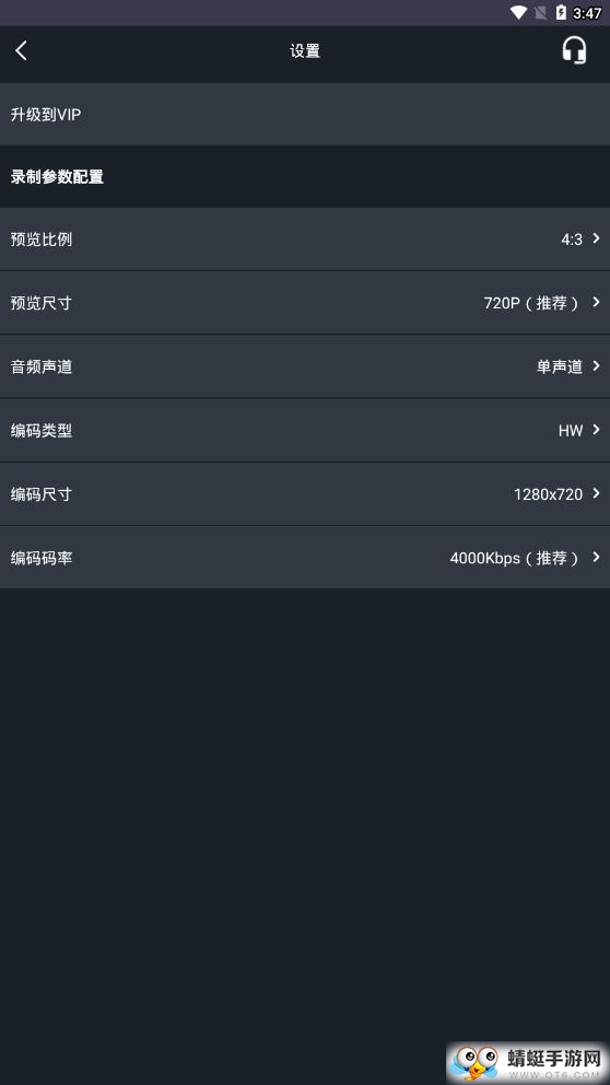 短视频制作