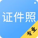 最美证件照APP