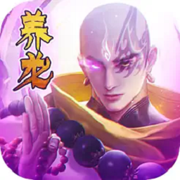 混沌仙魔诀手游ios版