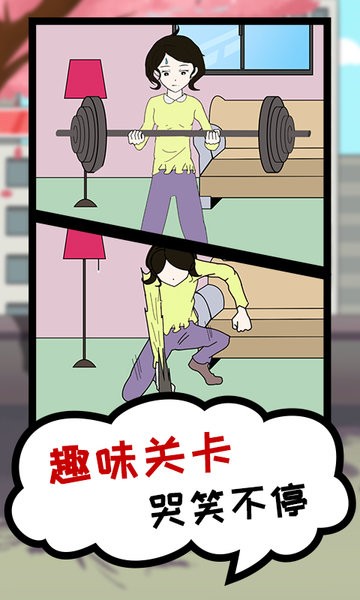 贪吃模拟器官方正版