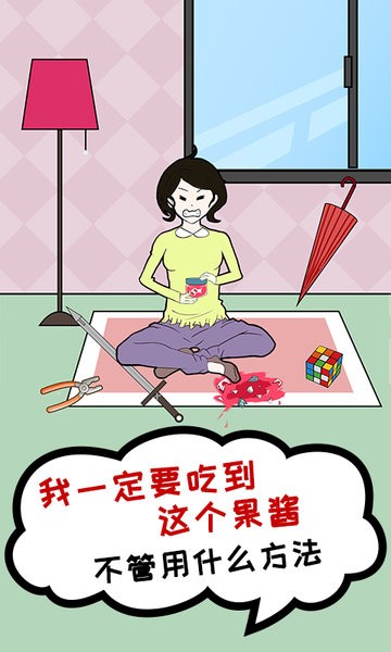贪吃模拟器官方正版