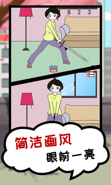 贪吃模拟器官方正版