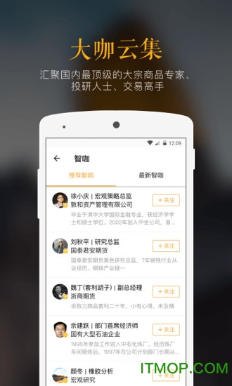 扑克财经融资app