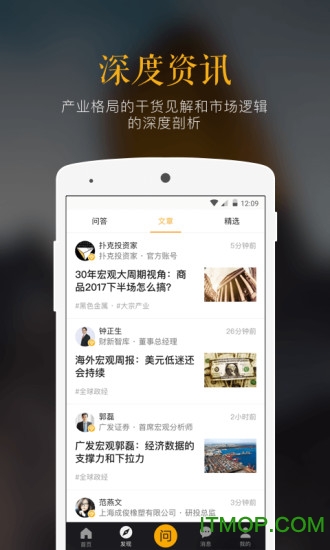 扑克财经融资app