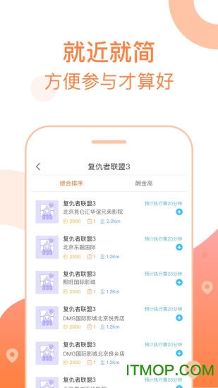 ctr众拍app