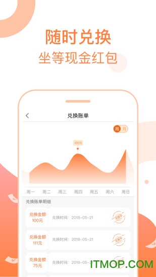 ctr众拍app