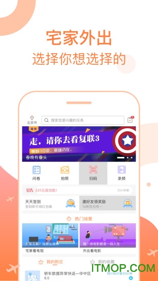 ctr众拍app