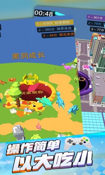 迷你黑洞世界游戏