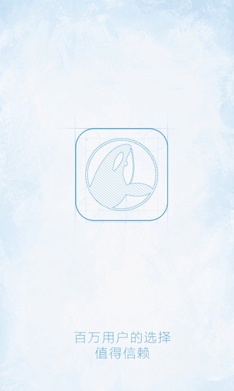 鲸鱼app安装