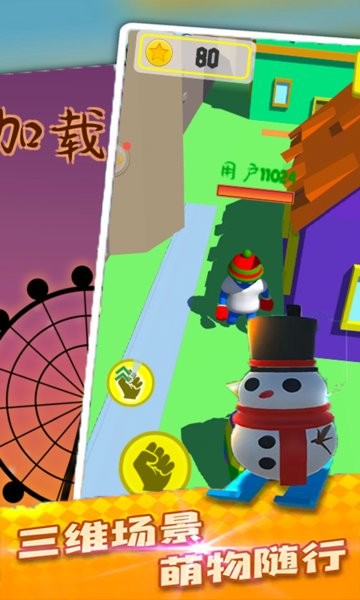 人类一踏涂地手机版