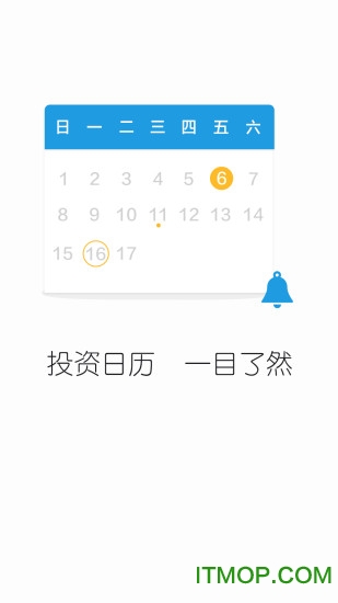 宜信理财师app