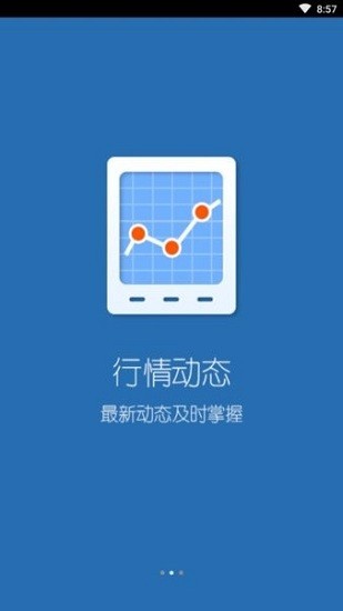 中国碳市app