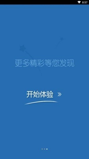 中国碳市app