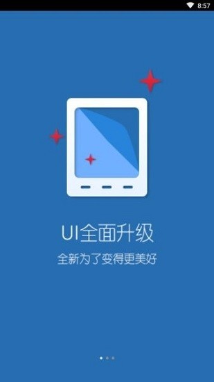 中国碳市app