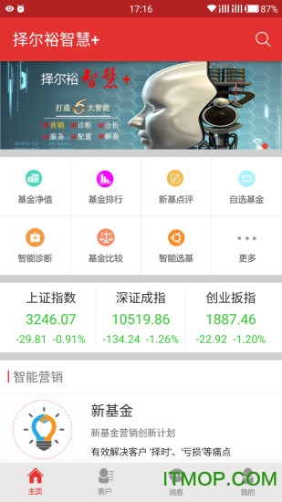 择尔裕智慧app