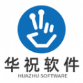 华祝进销存管理app最新版
