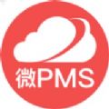 别样红微PMS酒店管理app最新版