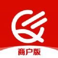 餐饮云商户版app官方