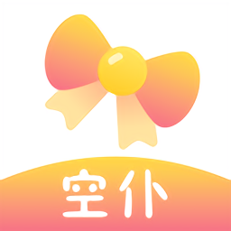 空仆app官方
