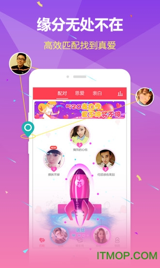 声吧交友app