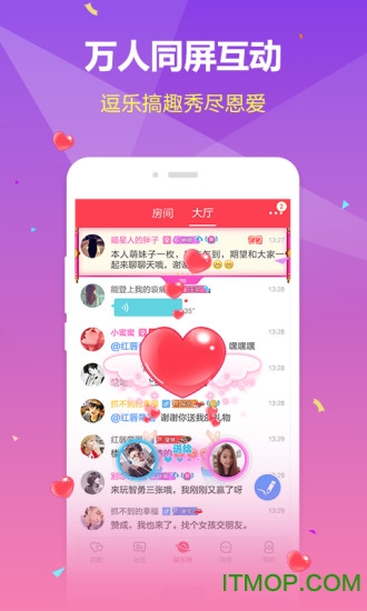 声吧交友app