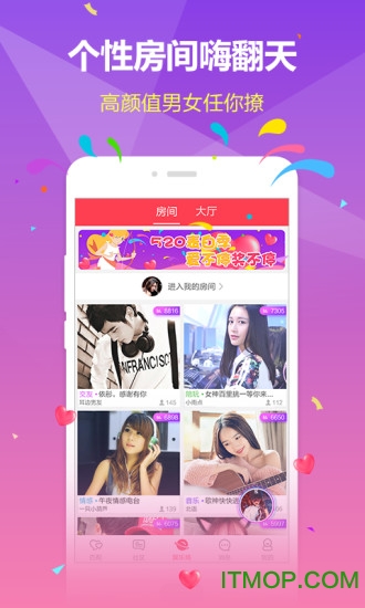 声吧交友app