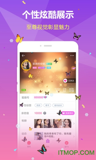 声吧交友app