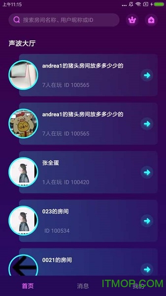 网易声波app