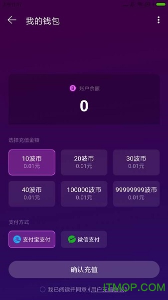 网易声波app
