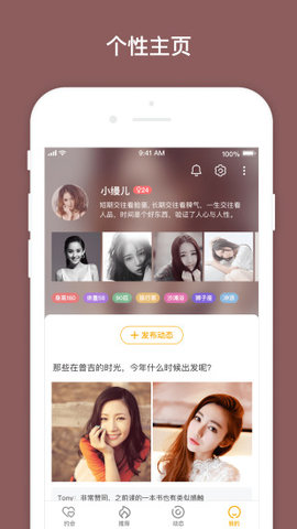 D6社区app