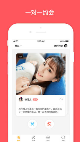 D6社区app