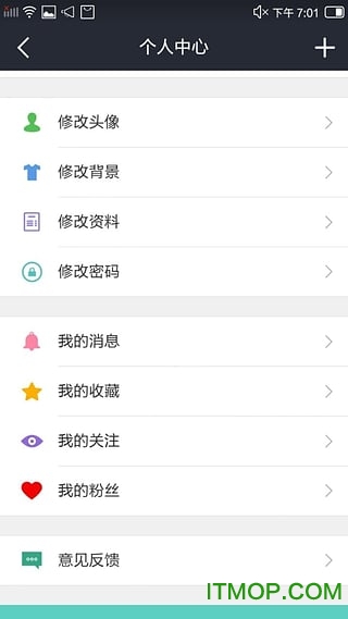 我要个性网app