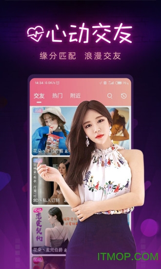 九秀直播间app手机版