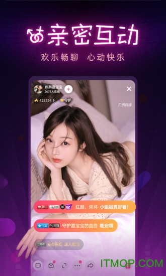 九秀直播间app手机版