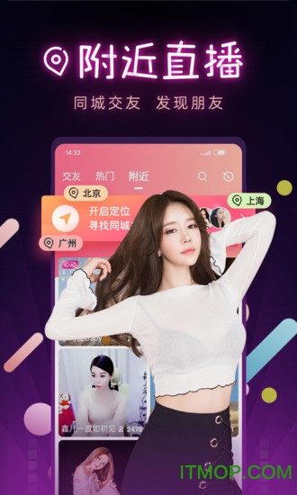 九秀直播间app手机版